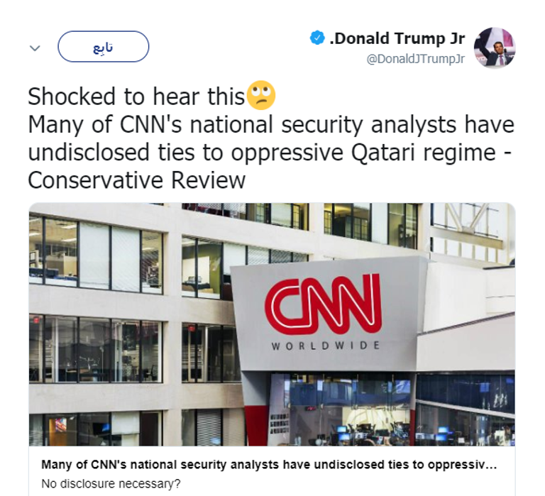 تغريدة جونيور ترامب تقرير أمريكي يفضح العلاقة المشبوهة بين 'CNN' وقطر