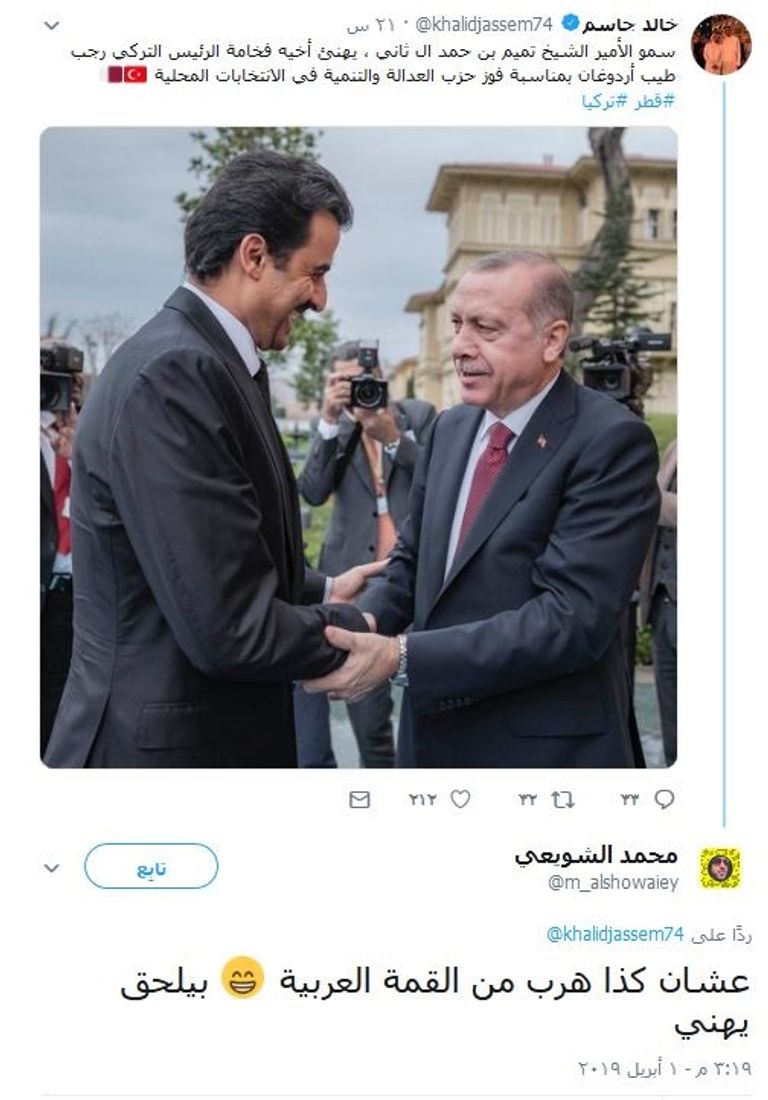 تغريدات تعليقا على تهنئة تميم لأردوغان أردوغان وتميم