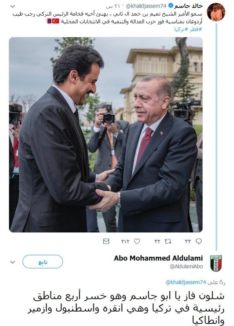تغريدات تعليقا على تهنئة تميم لأردوغان أردوغان وتميم