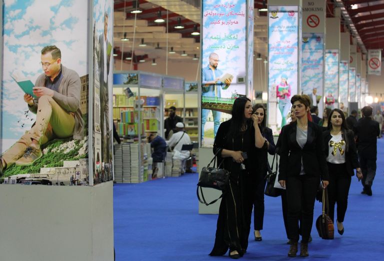 معرض أربيل للكتاب