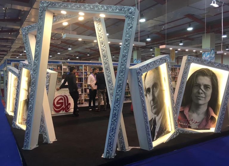 معرض أربيل للكتاب