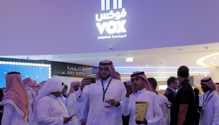 دار عرض فوكس السينمائية في المملكة العربية السعودية