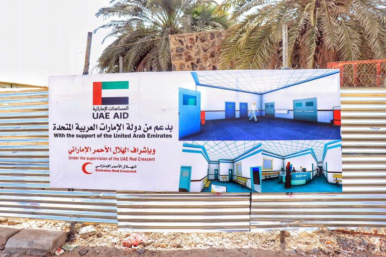 وزير الصحة اليمني يشكر الإمارات على إعادة تأهيل مرفق طبي بعدن