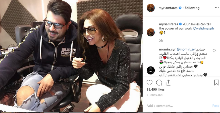 مريام فارس