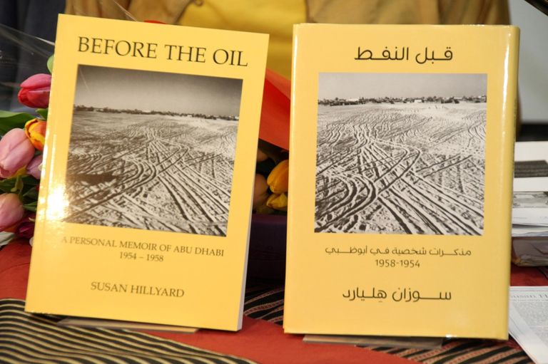 إطلاق النسخة العربية لكتاب "قبل النفط"