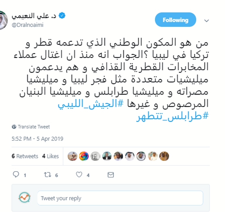 الدكتور علي راشد النعيمي رئيس تحرير 