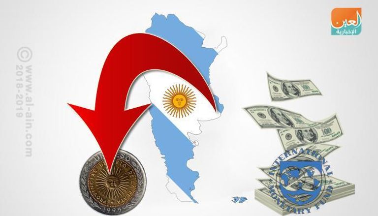 صندوق النقد يمنح الأرجنتين تمويلا جديدا