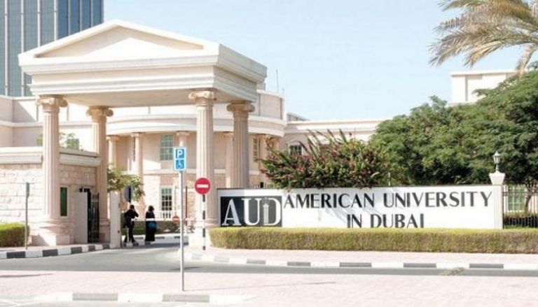 مقر الجامعة الأمريكية في دبي