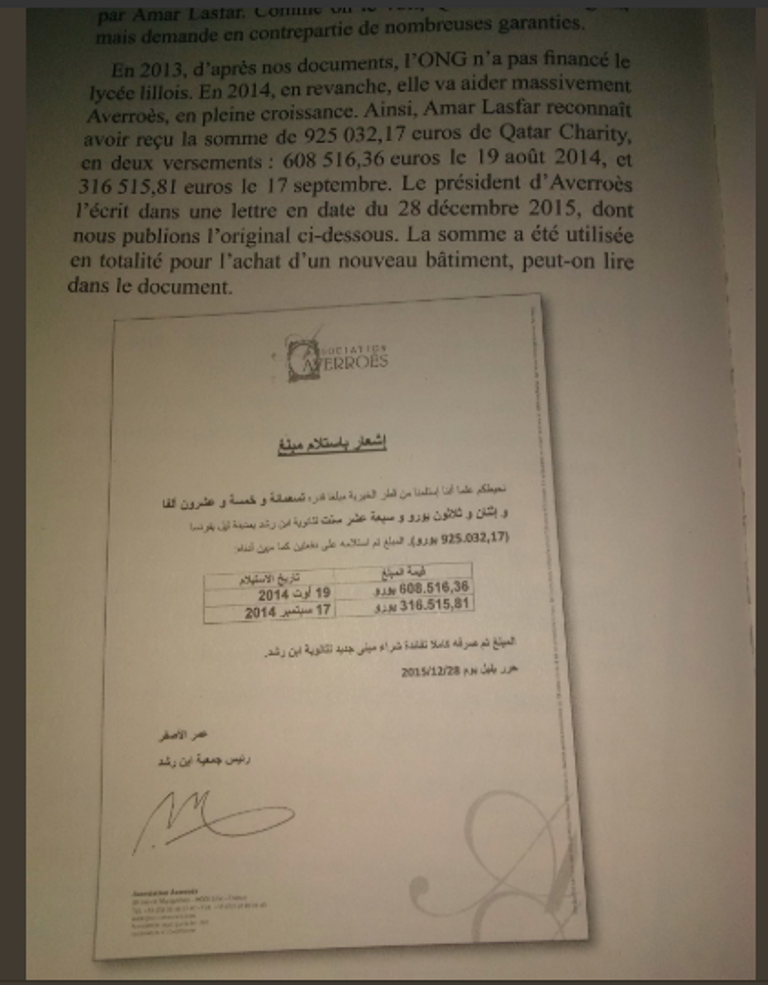 وثيقة تمويل قطر للمدرسة الثانوية مظاهرة في أوروبا لوقف الإرهاب القطري - أرشيفية