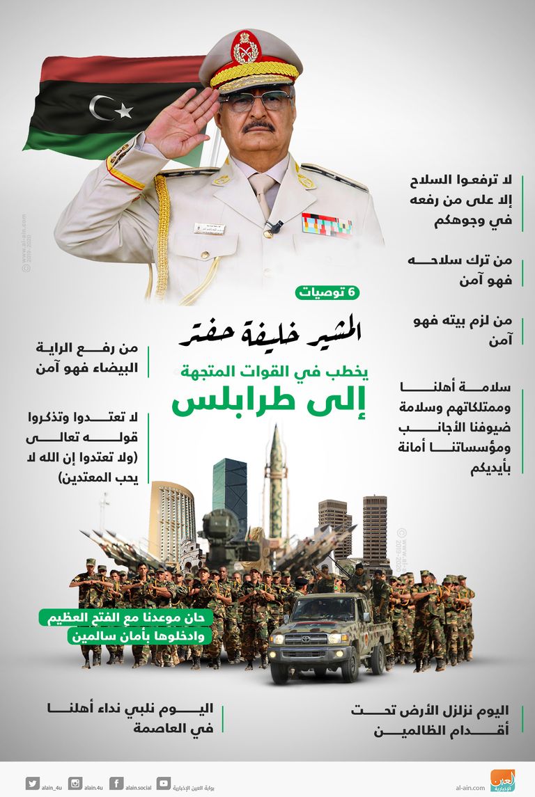 دعوة أممية لإجلاء الجرحى في ليبيا