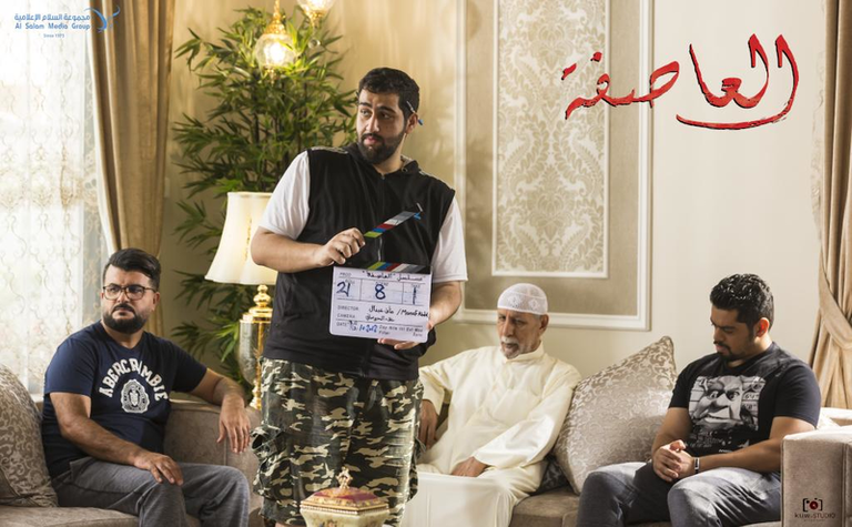 ملصق مسلسل العاصوف