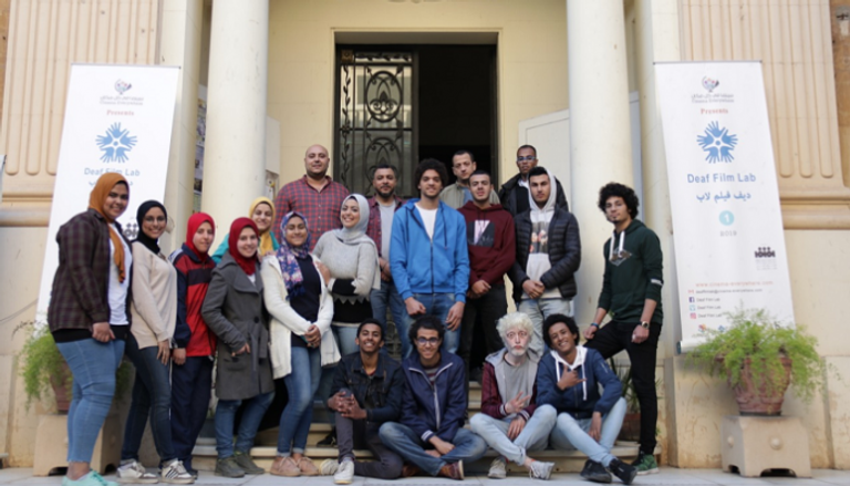 مبادرة مصرية لتدريب شباب الصم على صناعة الأفلام