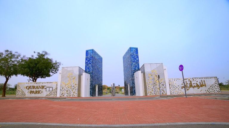 بلدية دبي تفتح أبواب الحديقة القرآنية للجمهور مجانا
