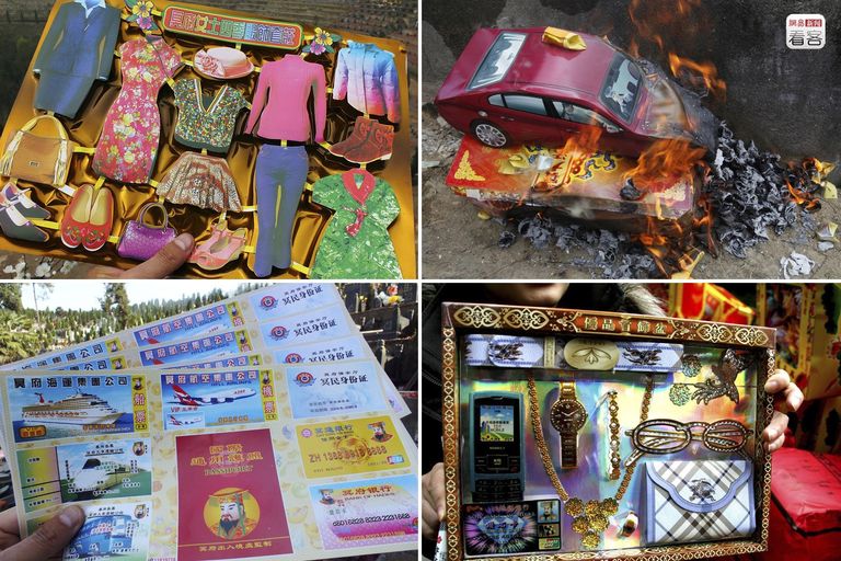 عيد كنس المقابر الصيني