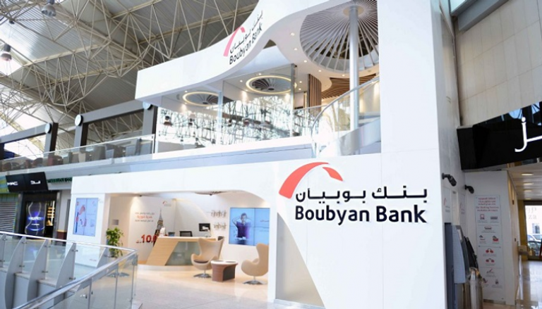 "أسواق المال" الكويتية توافق على زيادة رأسمال بنك بوبيان