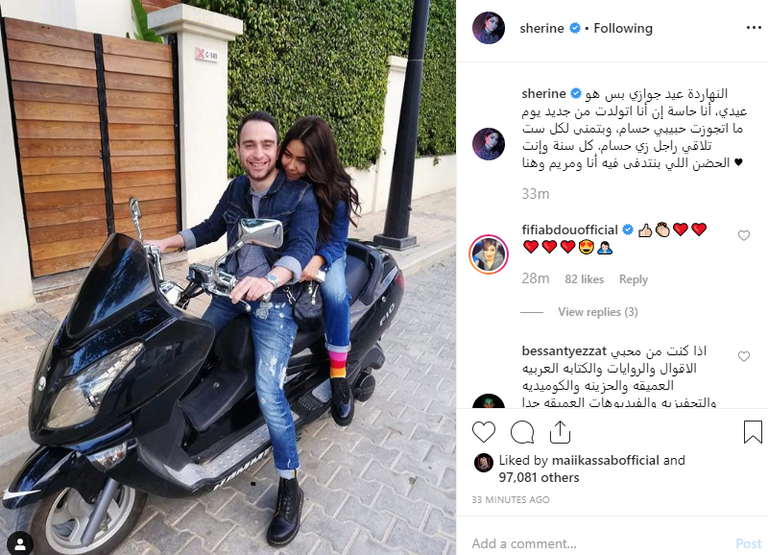 المطربة المصرية شيرين عبدالوهاب - صورة أرشيفية