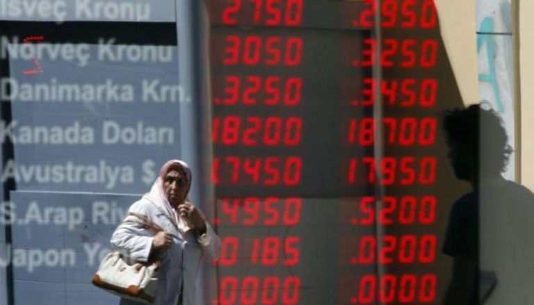 موجز العين الاقتصادي