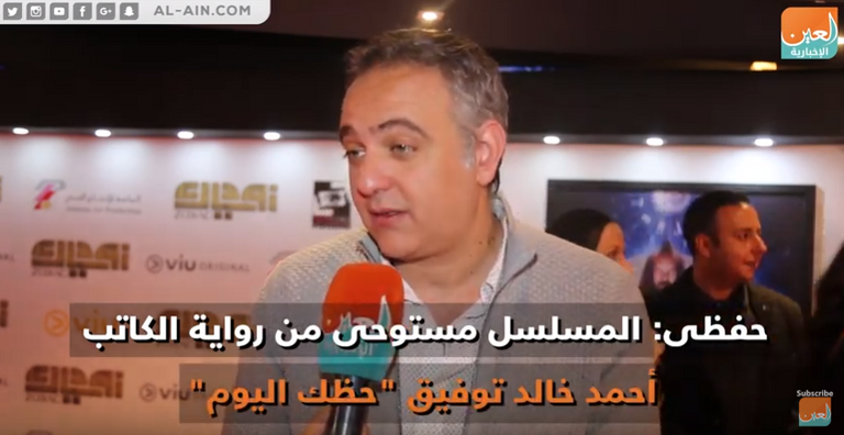 نجوم مسلسل "زودياك"