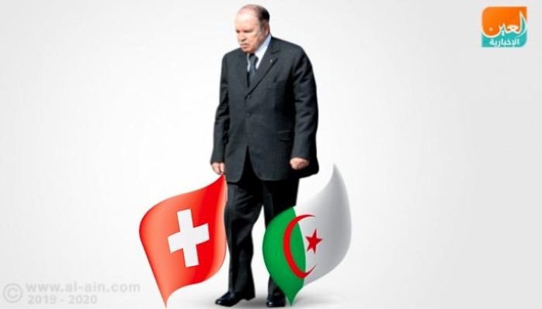 أين يستقر بوتفليقة عقب الاستقالة.. الجزائر أم سويسرا؟