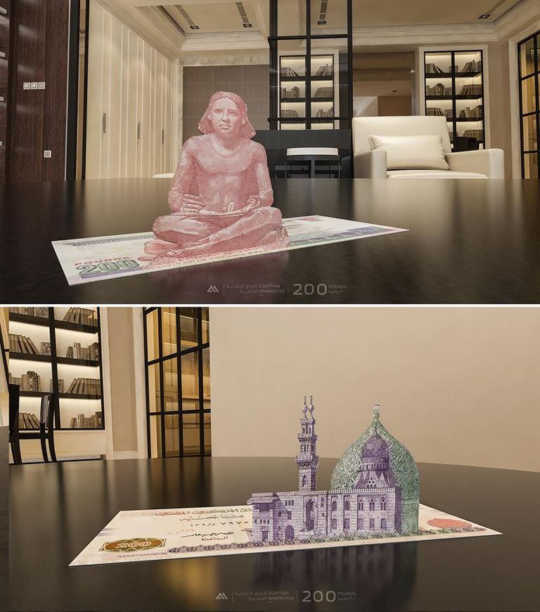 تصميمات جديدة للعملات النقدية المصرية