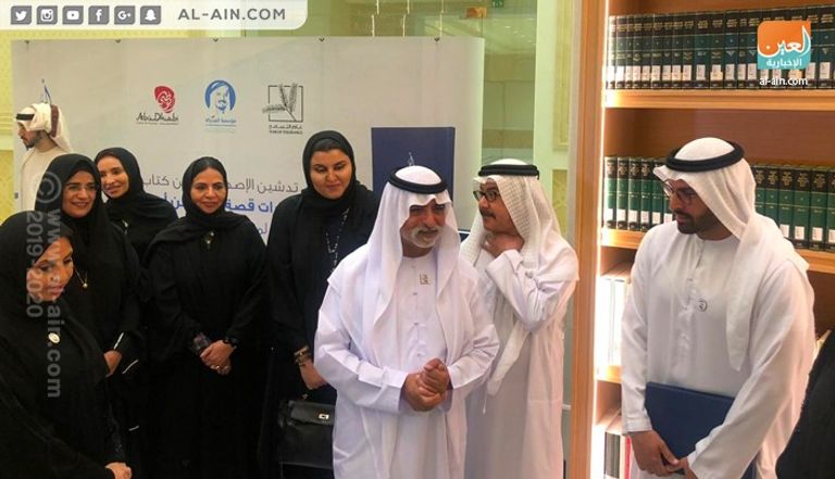 حفل تدشين الإصدار الأول من الكتاب