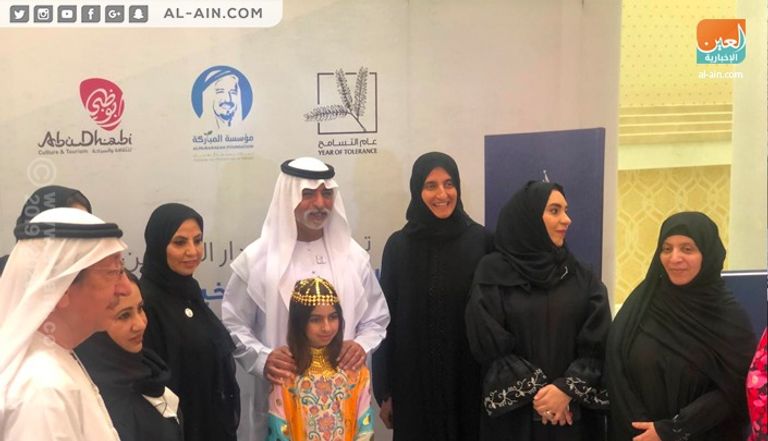 حفل تدشين الإصدار الأول من الكتاب