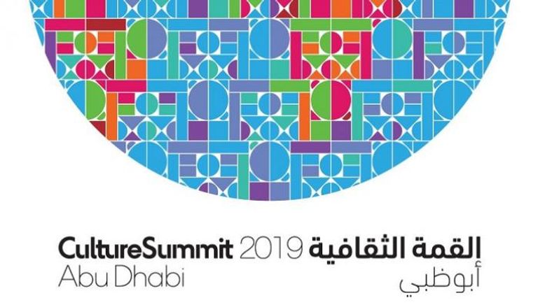 شعار "القمة الثقافية أبوظبي 2019"