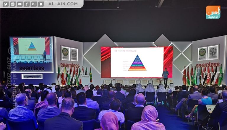 مؤتمر ومعرض تكنولوجيات الاقتصاد الرقمي