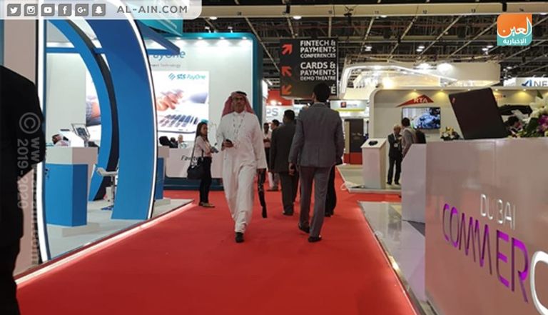 مؤتمر ومعرض تكنولوجيات الاقتصاد الرقمي