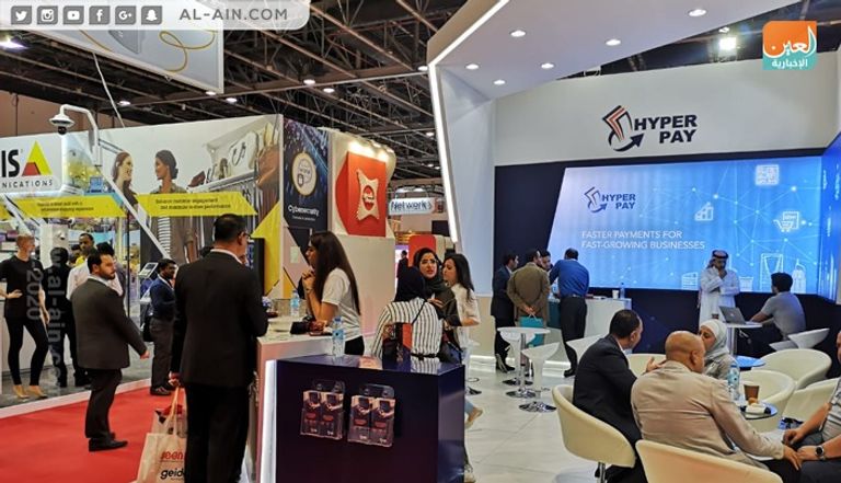 مؤتمر ومعرض تكنولوجيات الاقتصاد الرقمي