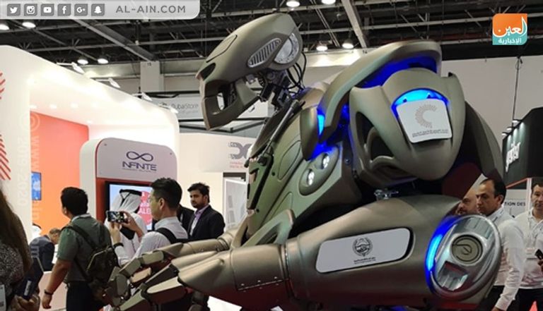 مؤتمر ومعرض تكنولوجيات الاقتصاد الرقمي