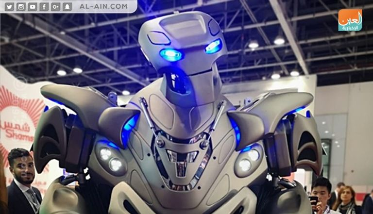 مؤتمر ومعرض تكنولوجيات الاقتصاد الرقمي