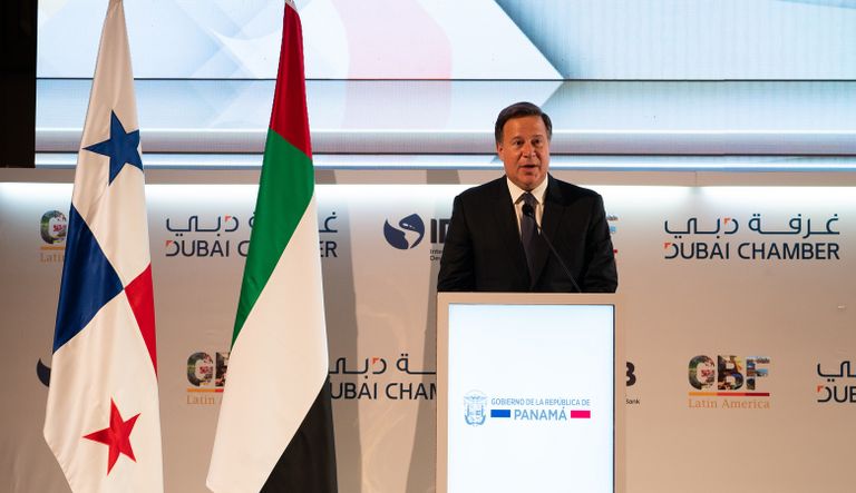 انطلاق فعاليات منتدى الأعمال لدول أمريكا اللاتينية بمشاركة الإمارات