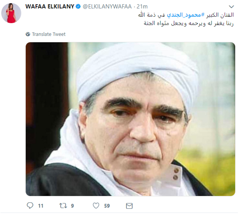 الممثل المصري الراحل محمود الجندي