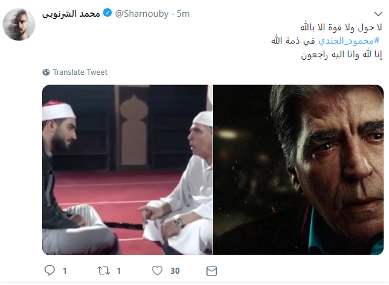 الممثل المصري الراحل محمود الجندي