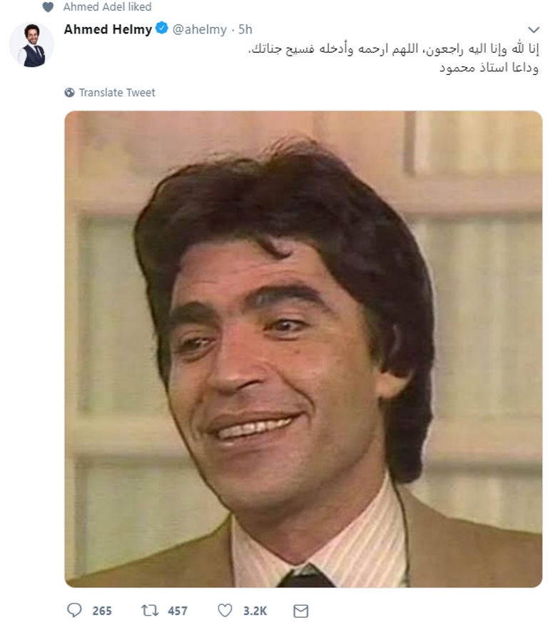 الممثل المصري الراحل محمود الجندي