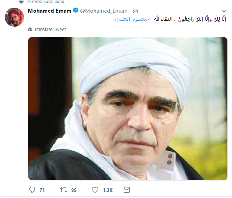 الممثل المصري الراحل محمود الجندي