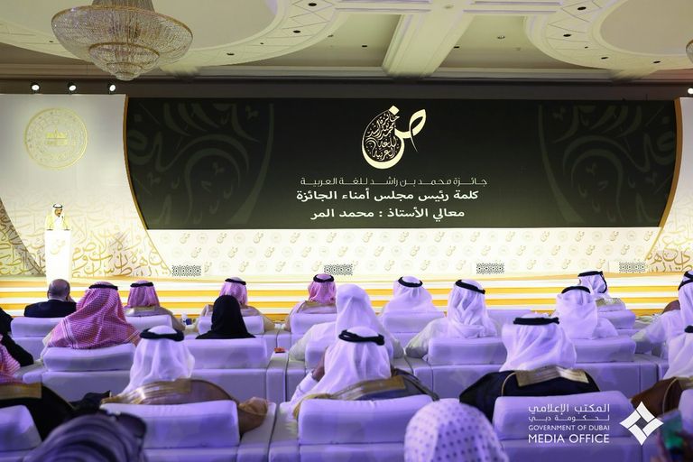 منصور بن محمد يكرم الفائزين بجائزة "محمد بن راشد للغة العربية"