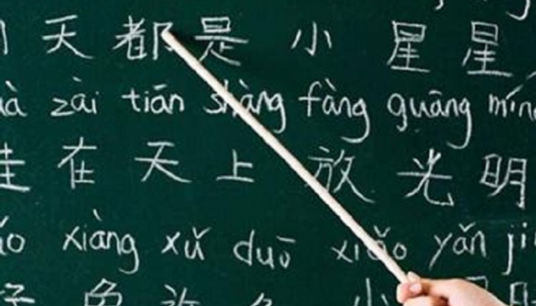 تعليم لغة الماندرين بمدرسة كينية
