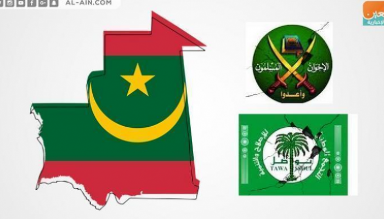 السلطات الموريتانية أغلقت جمعيات تابعة لتنظيم الإخوان الإرهابي