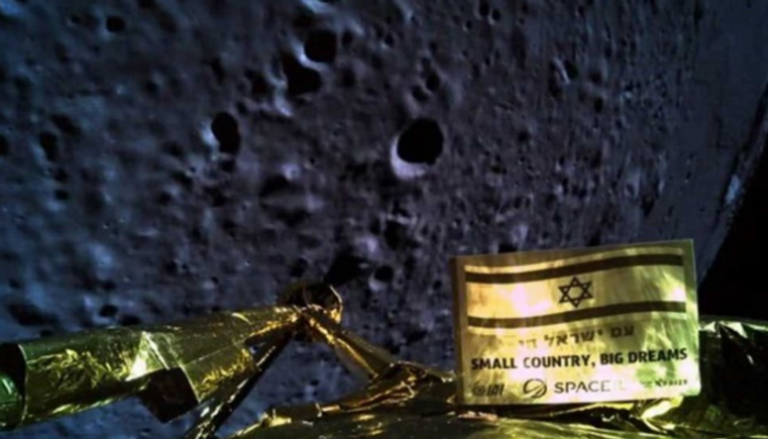 تحطم مركبة إسرائيلية قبل هبوطها على سطح القمر