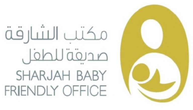 شعار مكتب "الشارقة صديقة للطفل"