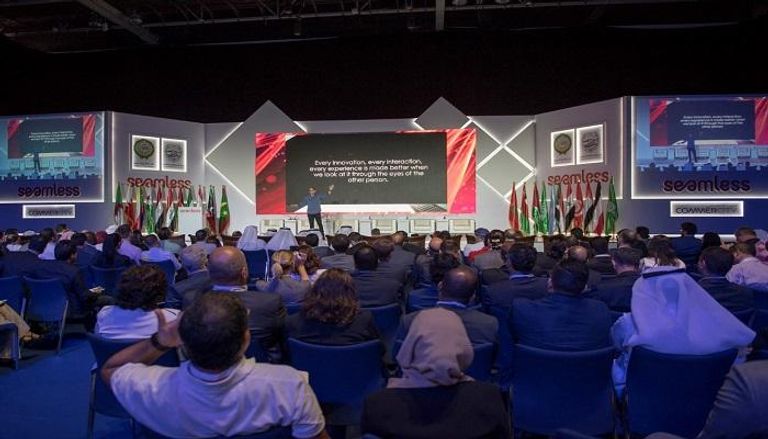 موجز العين الاقتصادي