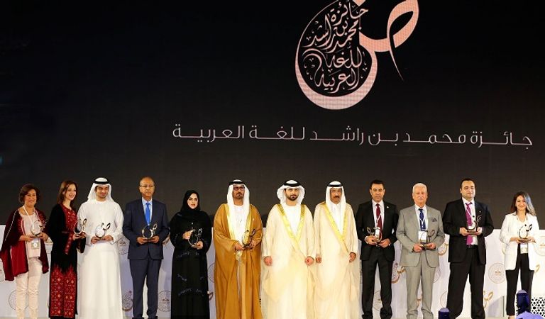 "لغتي" تفوز بجائزة الشيخ محمد بن راشد للغة العربية