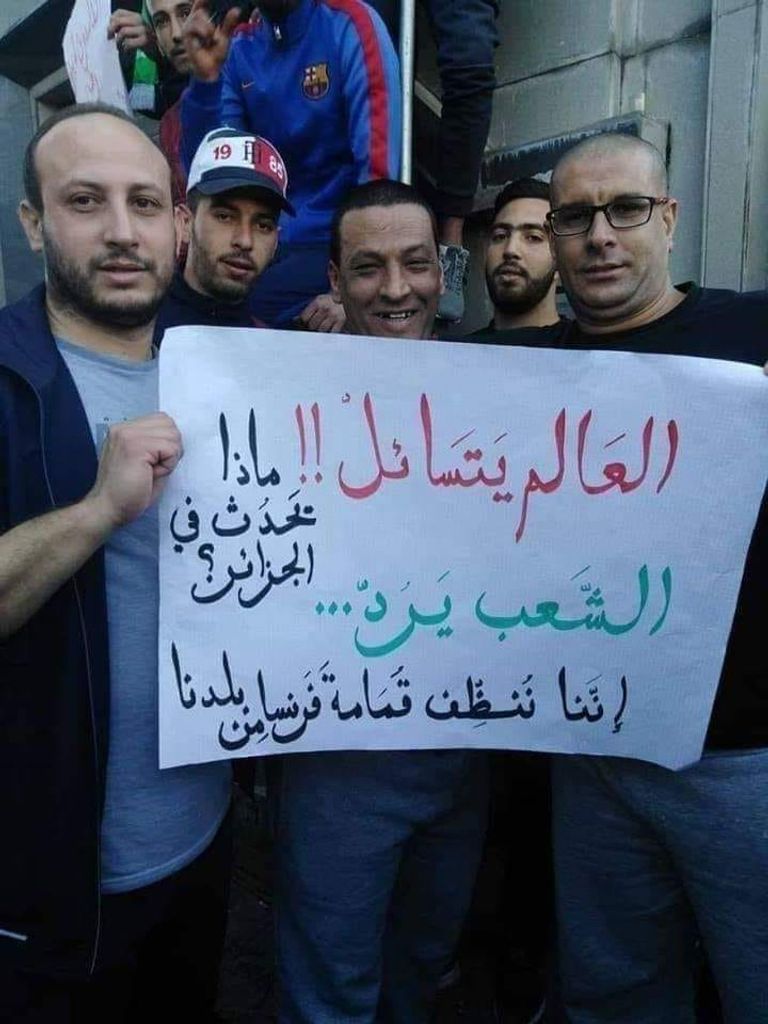 مظاهرات في الجزائر مطالبة بالتغيير الجذري مظاهرات في الجزائر مطالبة بتغيير كل نظام بوتفليقة