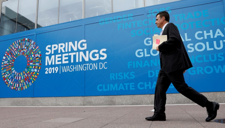  الاجتماعات السنوية لصندوق النقد والبنك الدولي في واشنطن