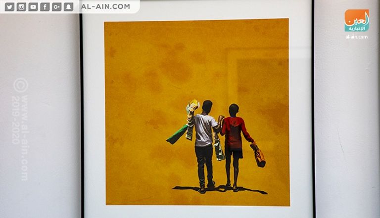 معرض أديس أبابا للفنون الجميلة