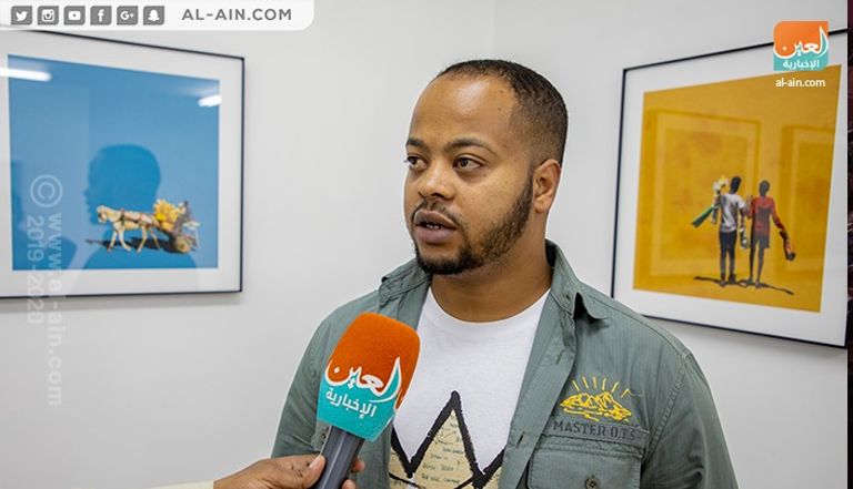 معرض أديس أبابا للفنون الجميلة