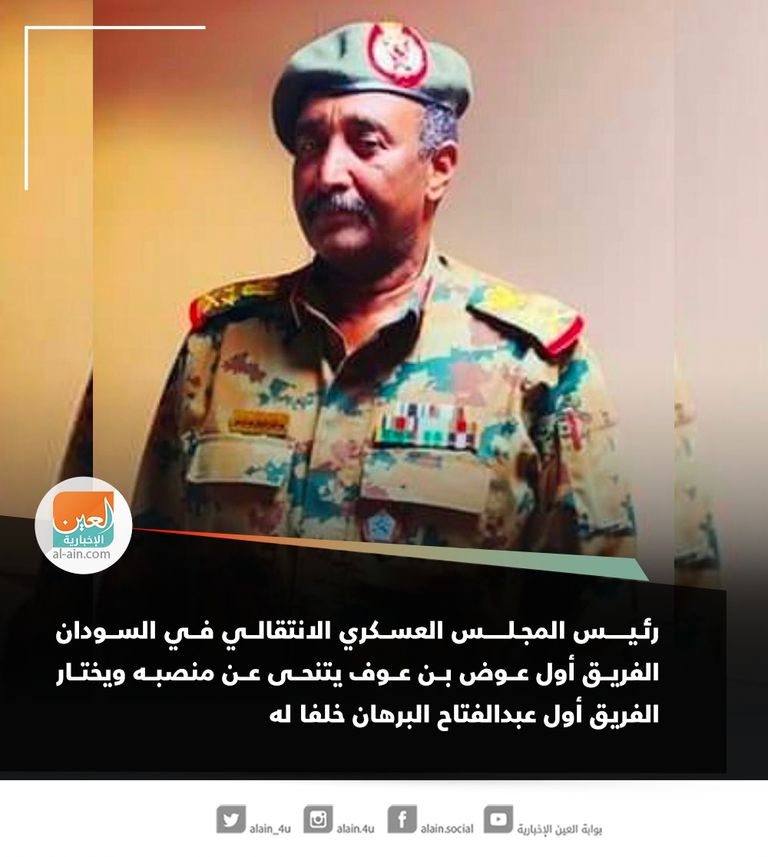 جانب من اعتصام السودانيين أمام مقر القيادة العامة للجيش