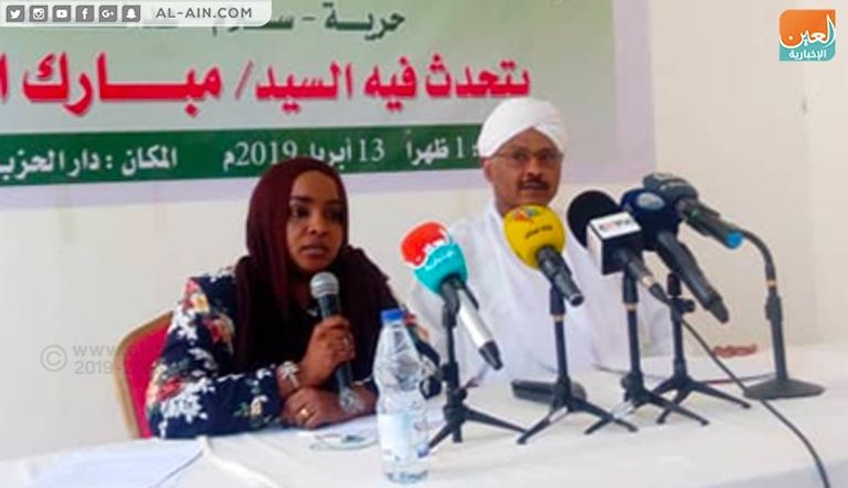 مبارك الفاضل رئيس حزب الأمة السوداني خلال المؤتمر الصحفي مبارك الفاضل رئيس حزب الأمة السوداني خلال المؤتمر الصحفي